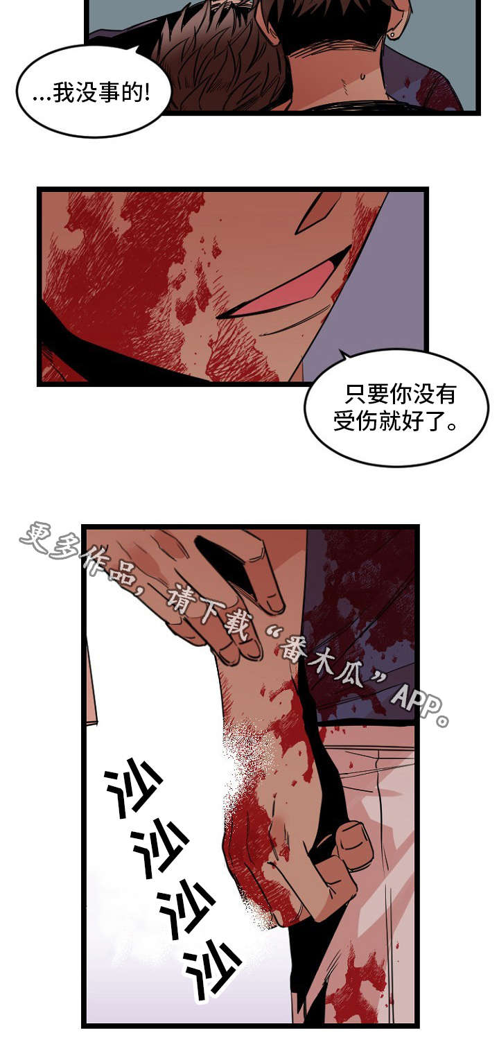 第35章：过往3