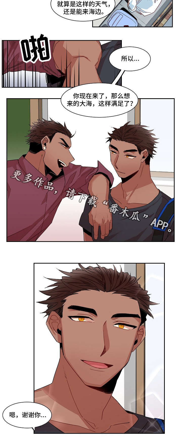 第14章：旅游11