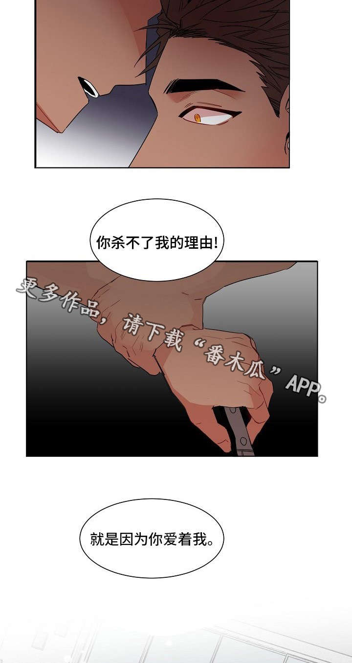第7章：理由2