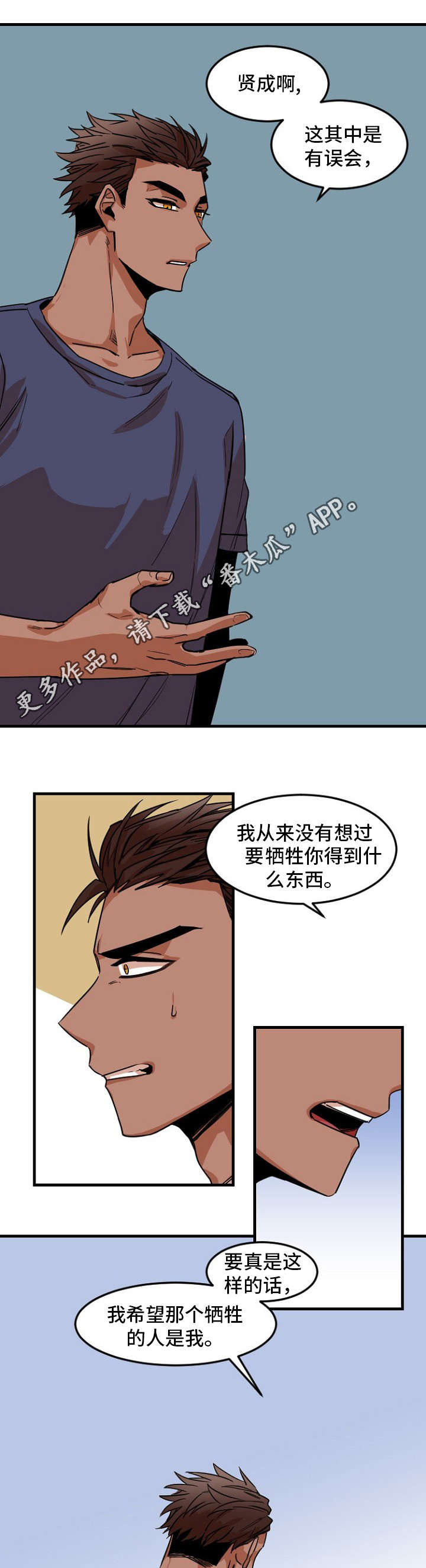 第34章：保护0