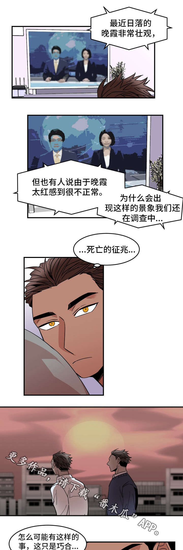 第29章：上门1