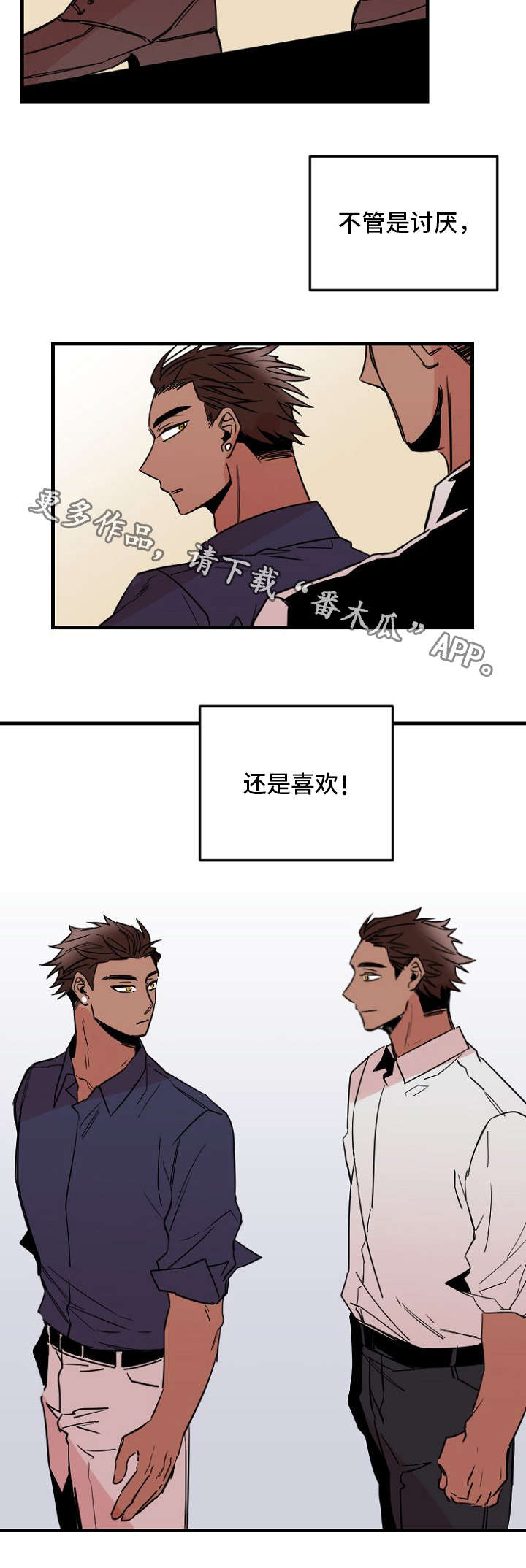 第35章：过往13
