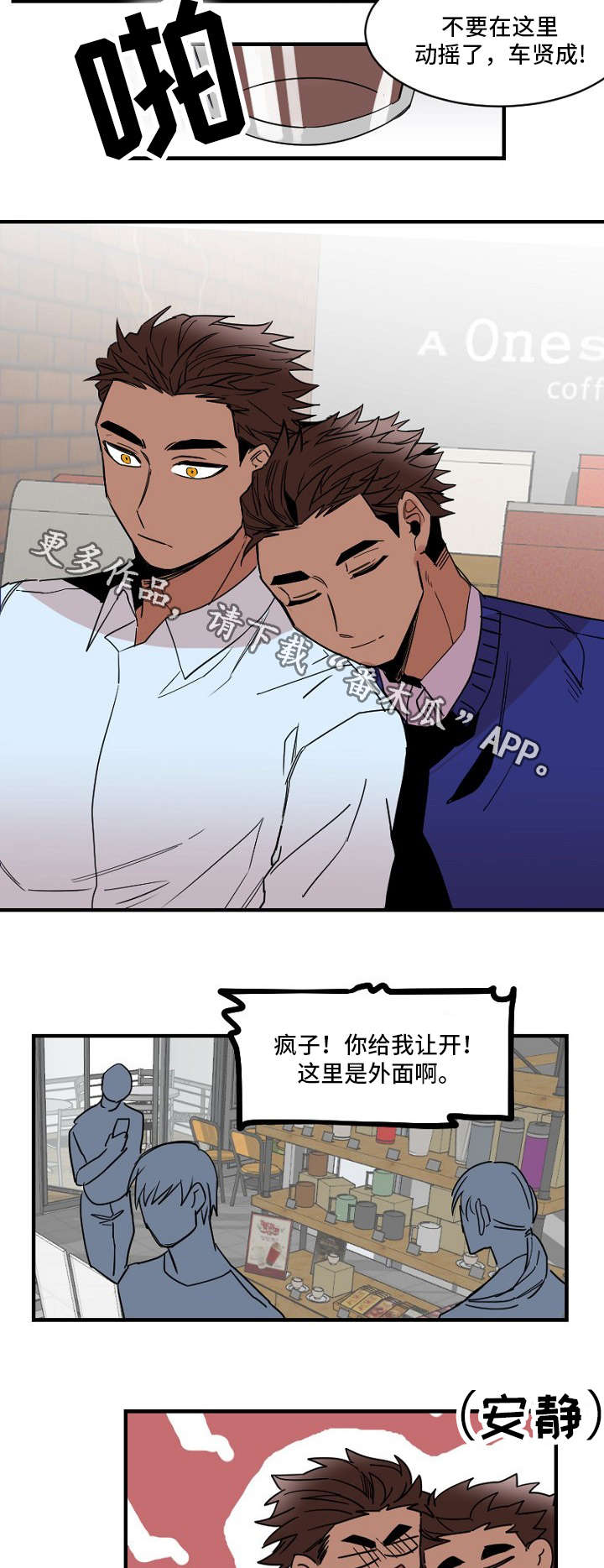 第23章：下药9
