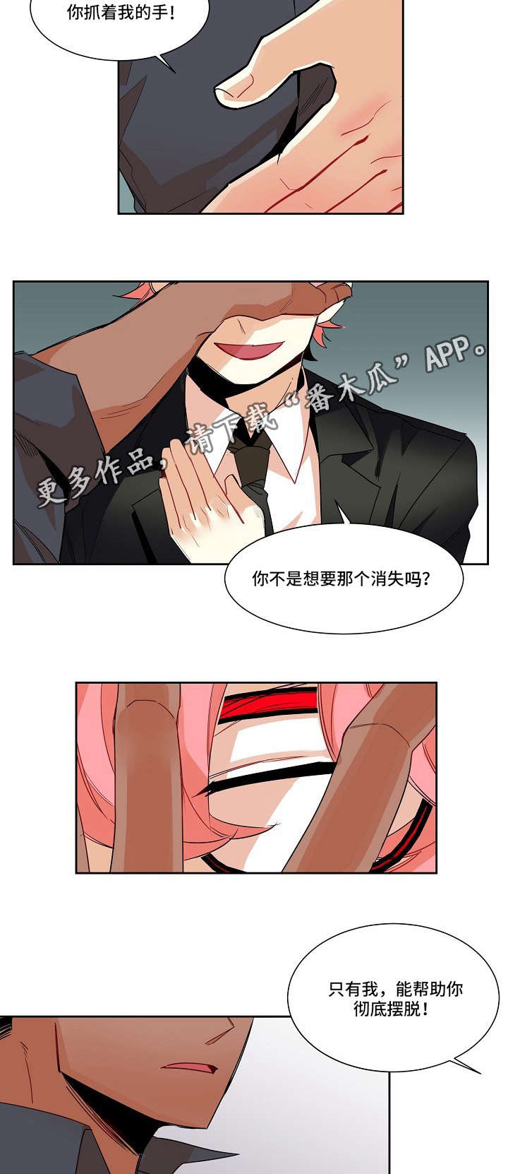 第10章：合作5