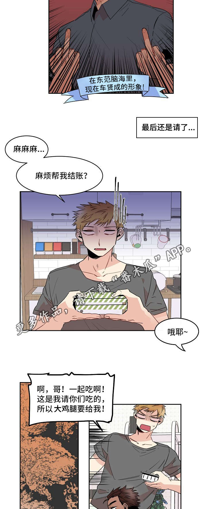 第19章：电话8