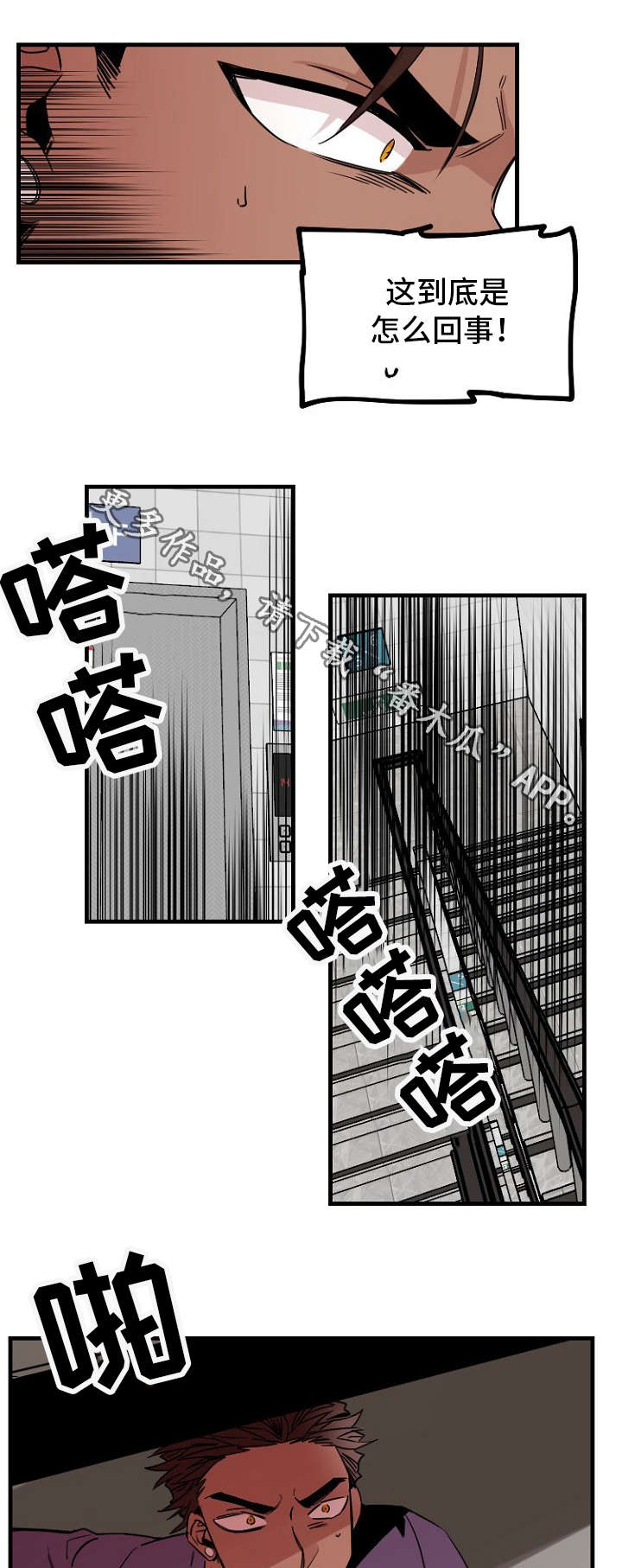 第36章：离去10