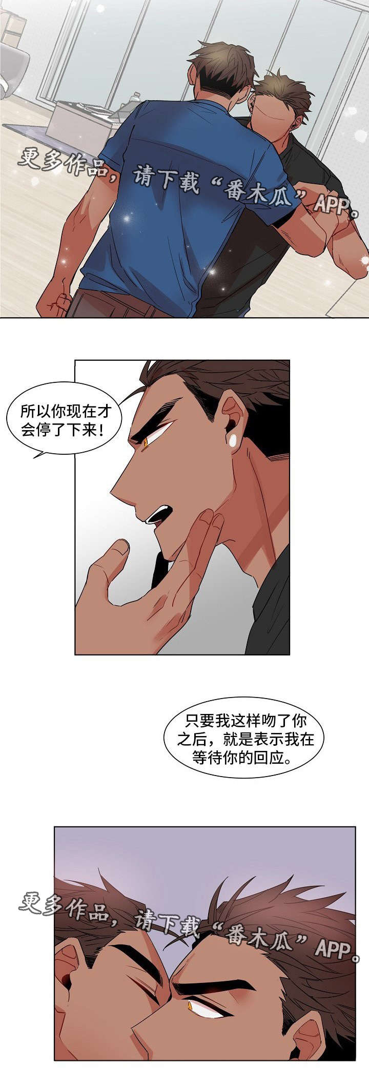 第7章：理由3
