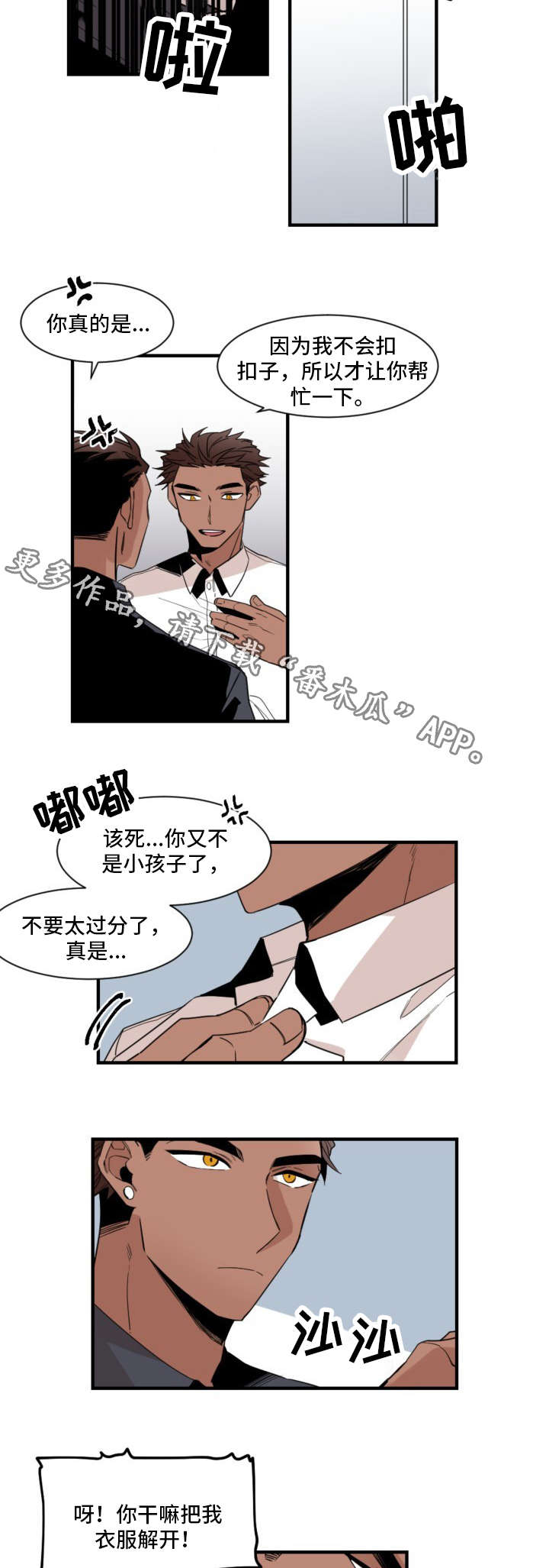第24章：购物3