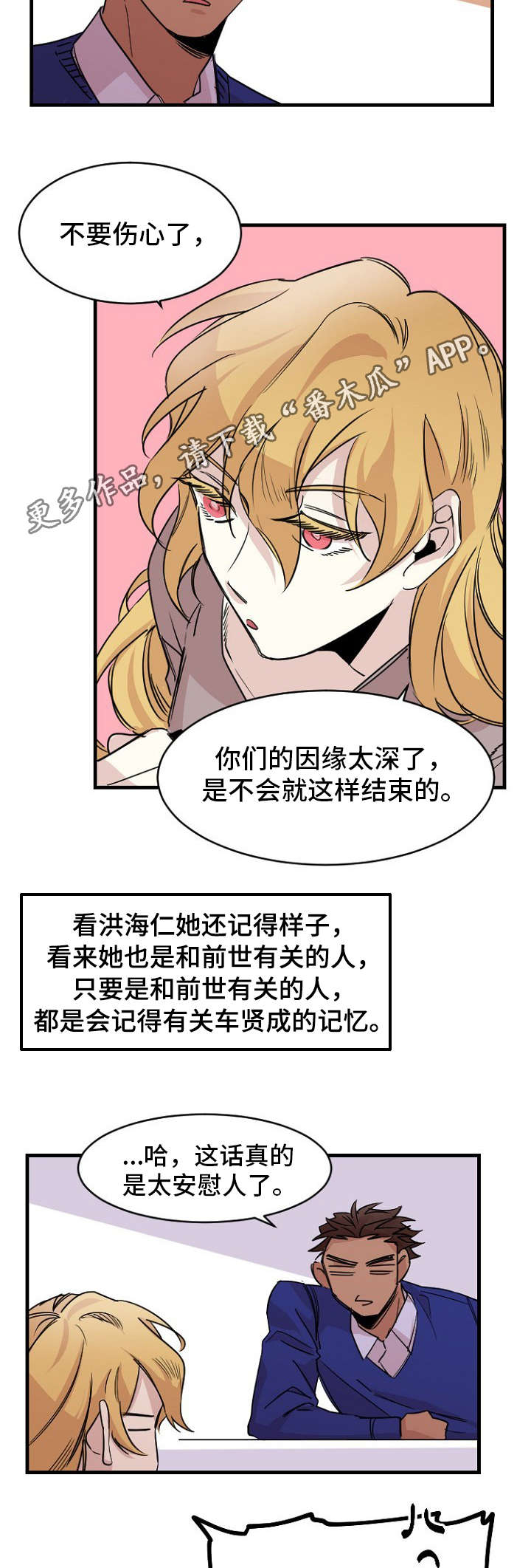 第40章：约定8