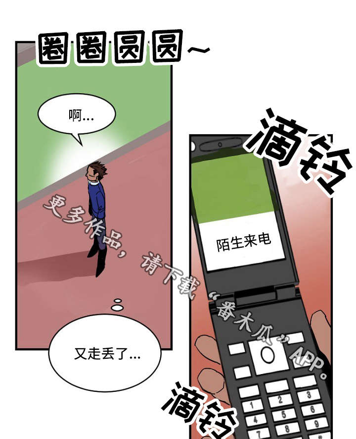 第23章：下药0