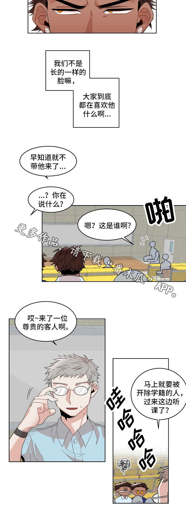 第21章：监护人7