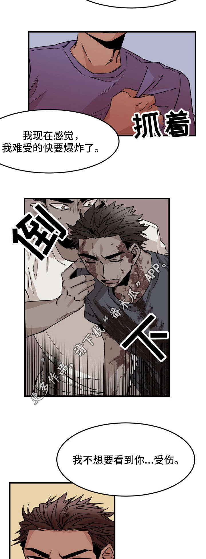 第36章：离去6