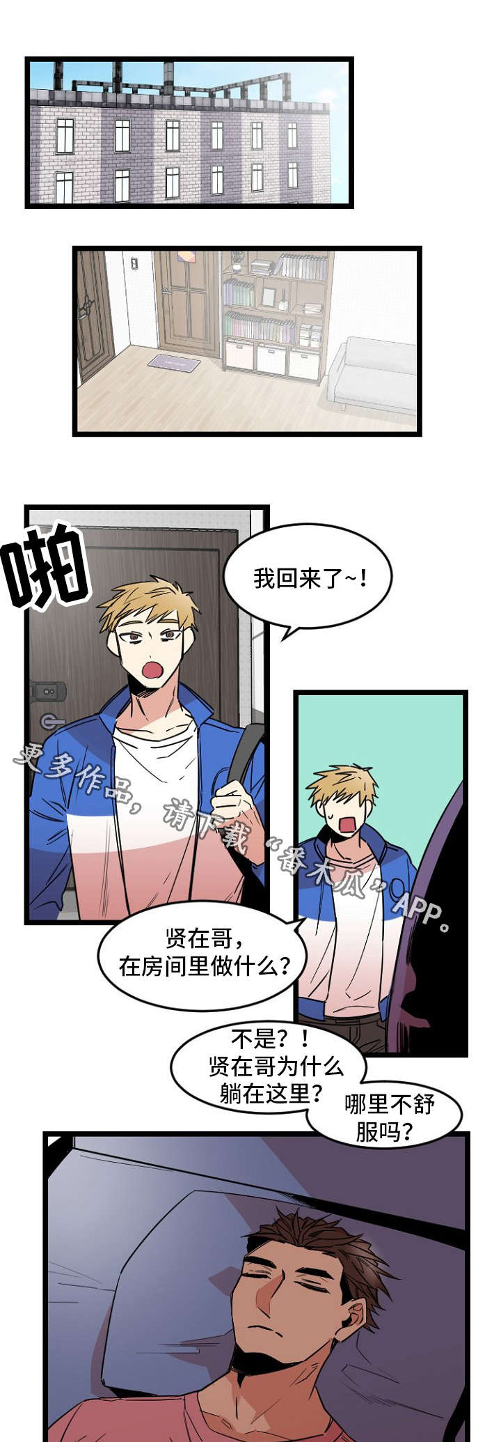第35章：过往4