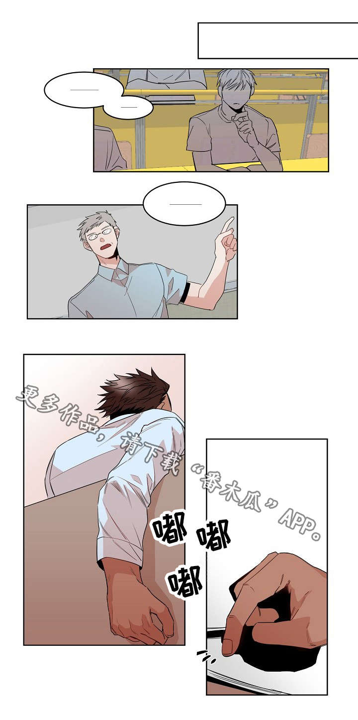 第21章：监护人8