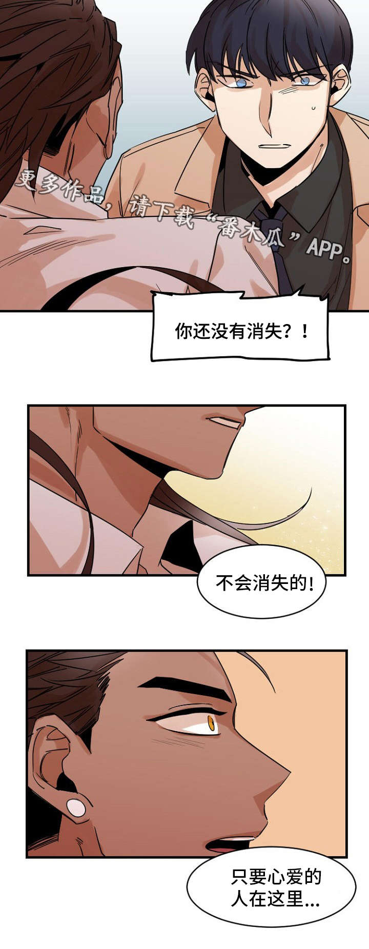 第38章：超越6
