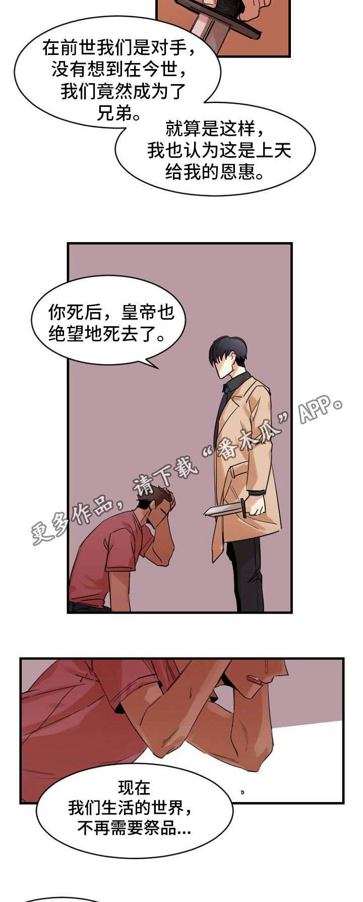 第38章：超越1