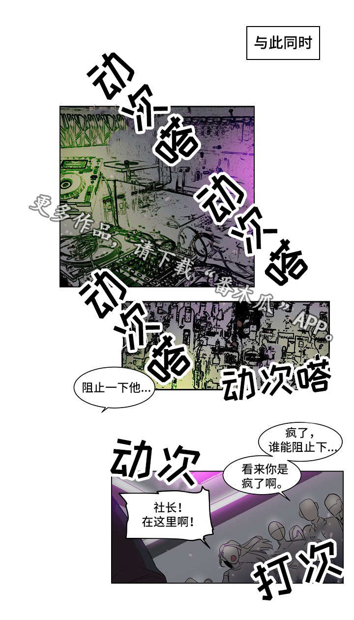 第7章：理由10