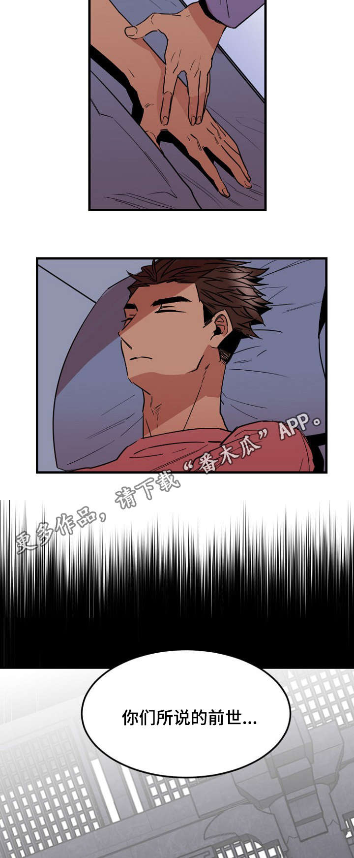 第36章：离去1