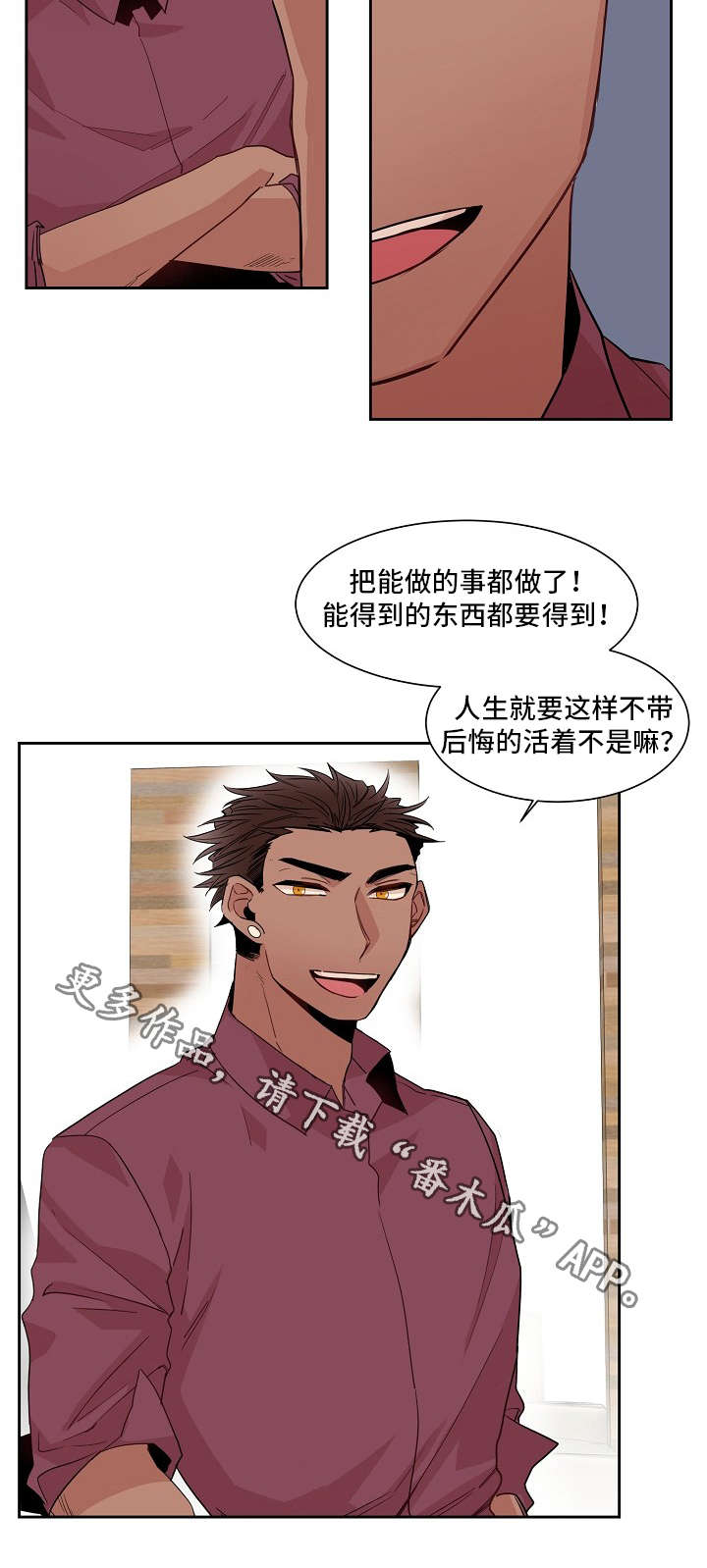 第15章：意愿4