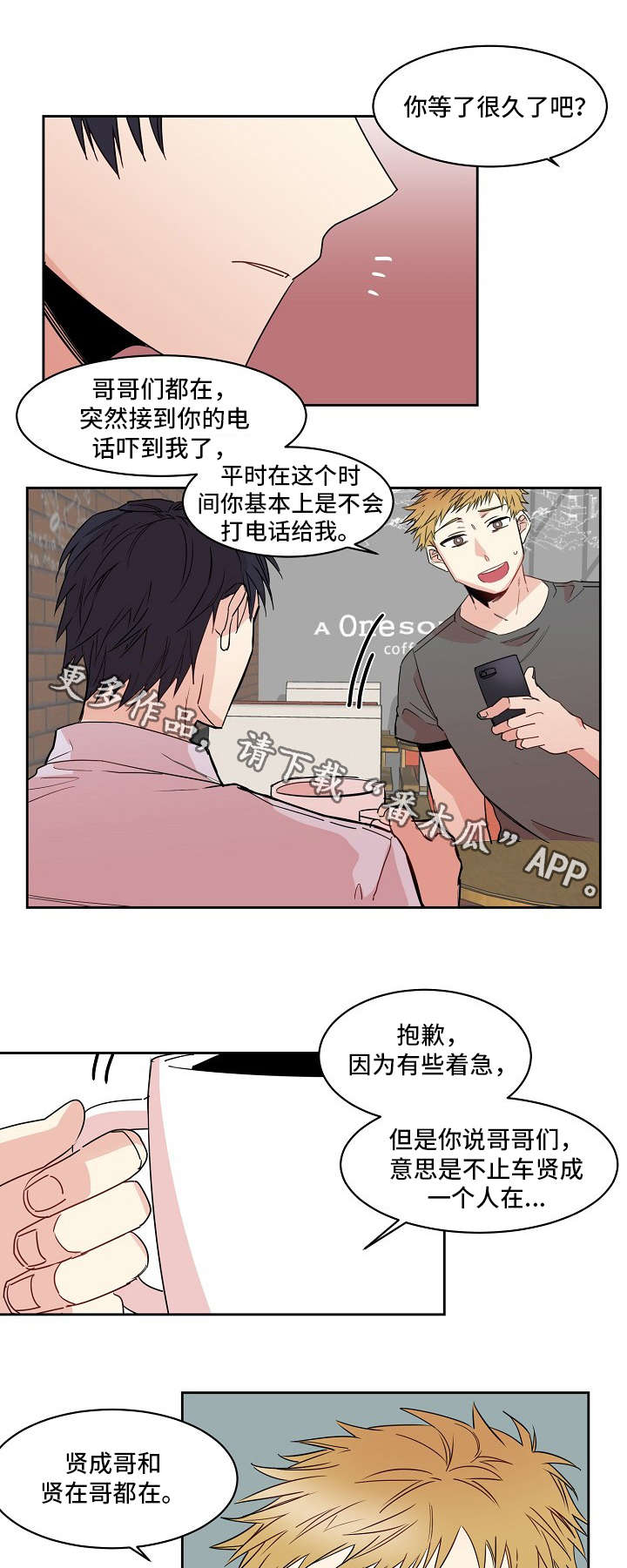 第20章：上学9
