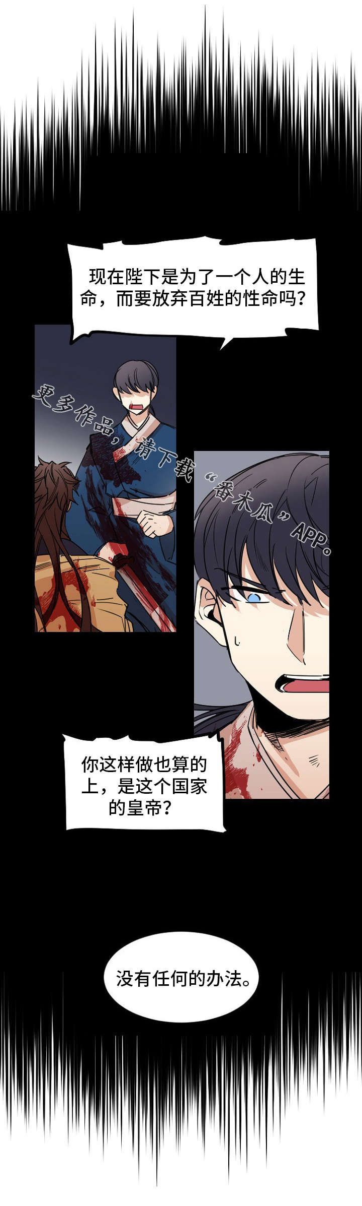 第38章：超越8