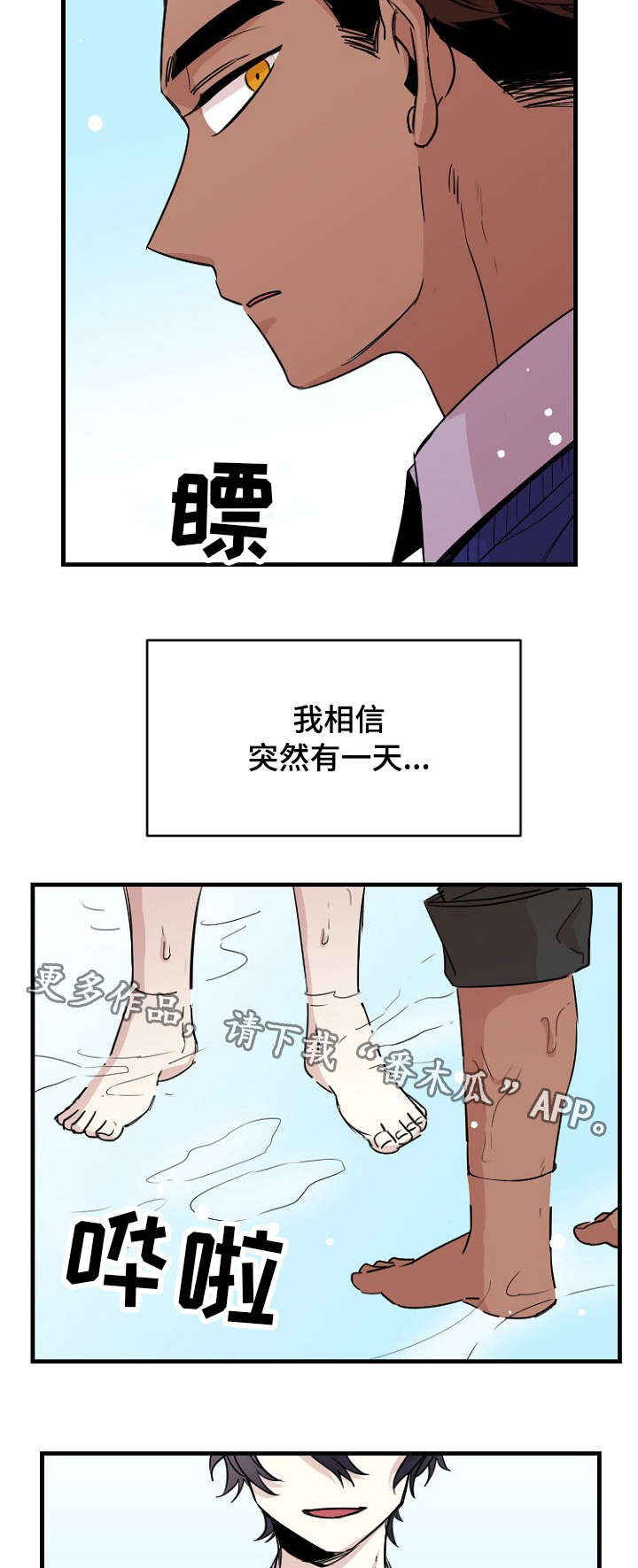 第40章：约定10