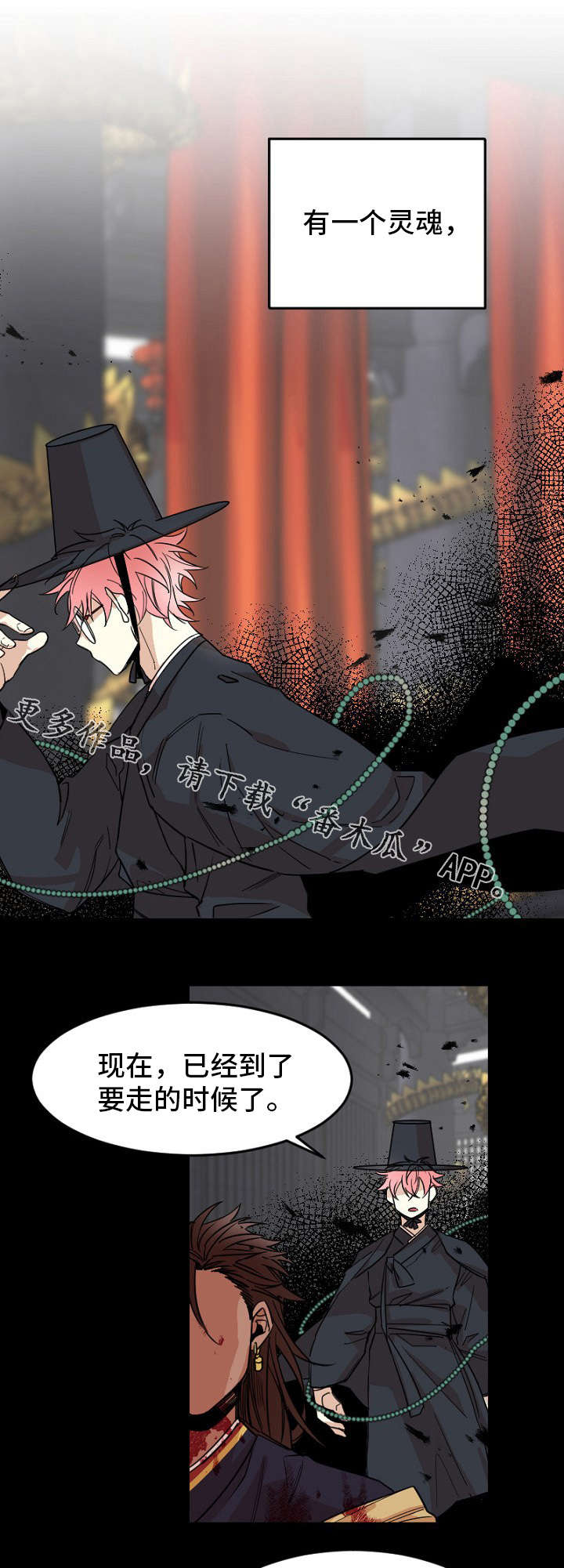 第31章：皇帝4