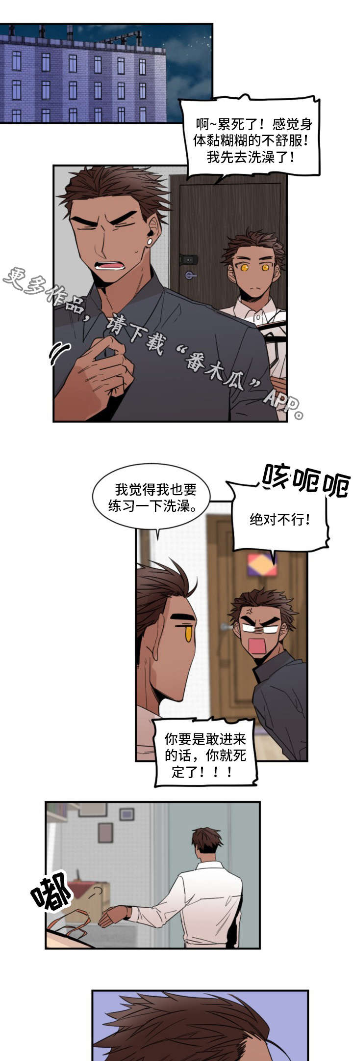 第24章：购物8