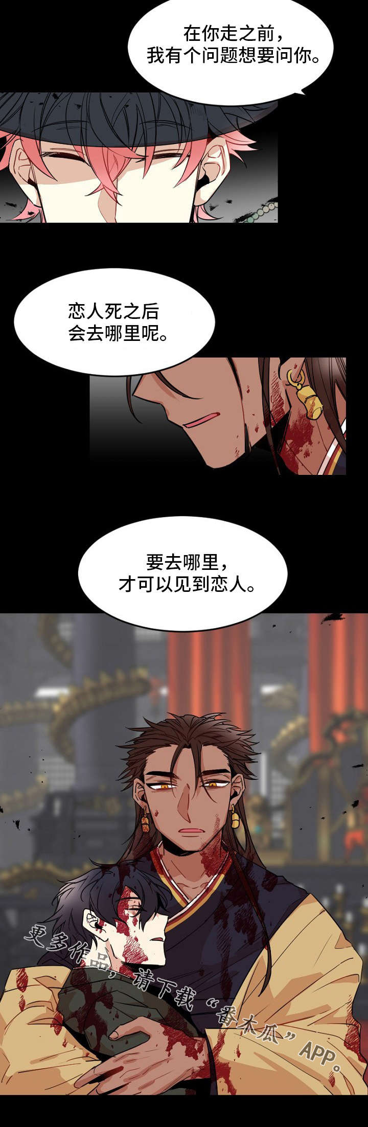 第31章：皇帝5