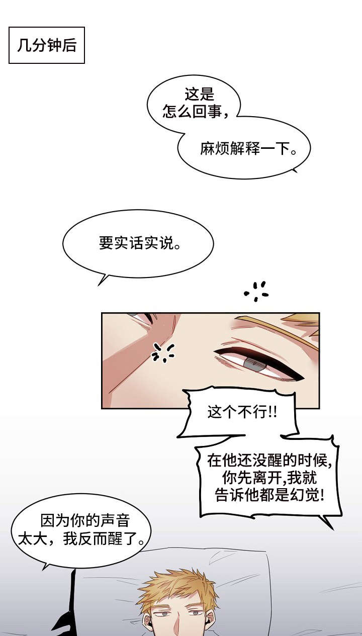 第5章：杀死他0