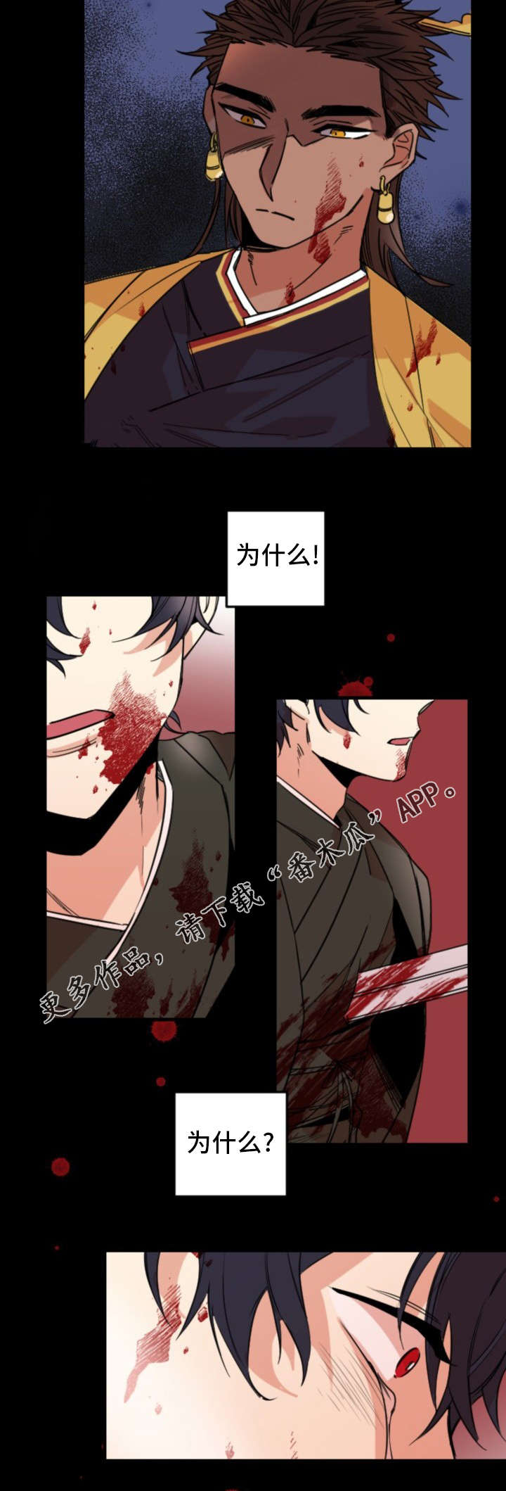 第33章：指责5