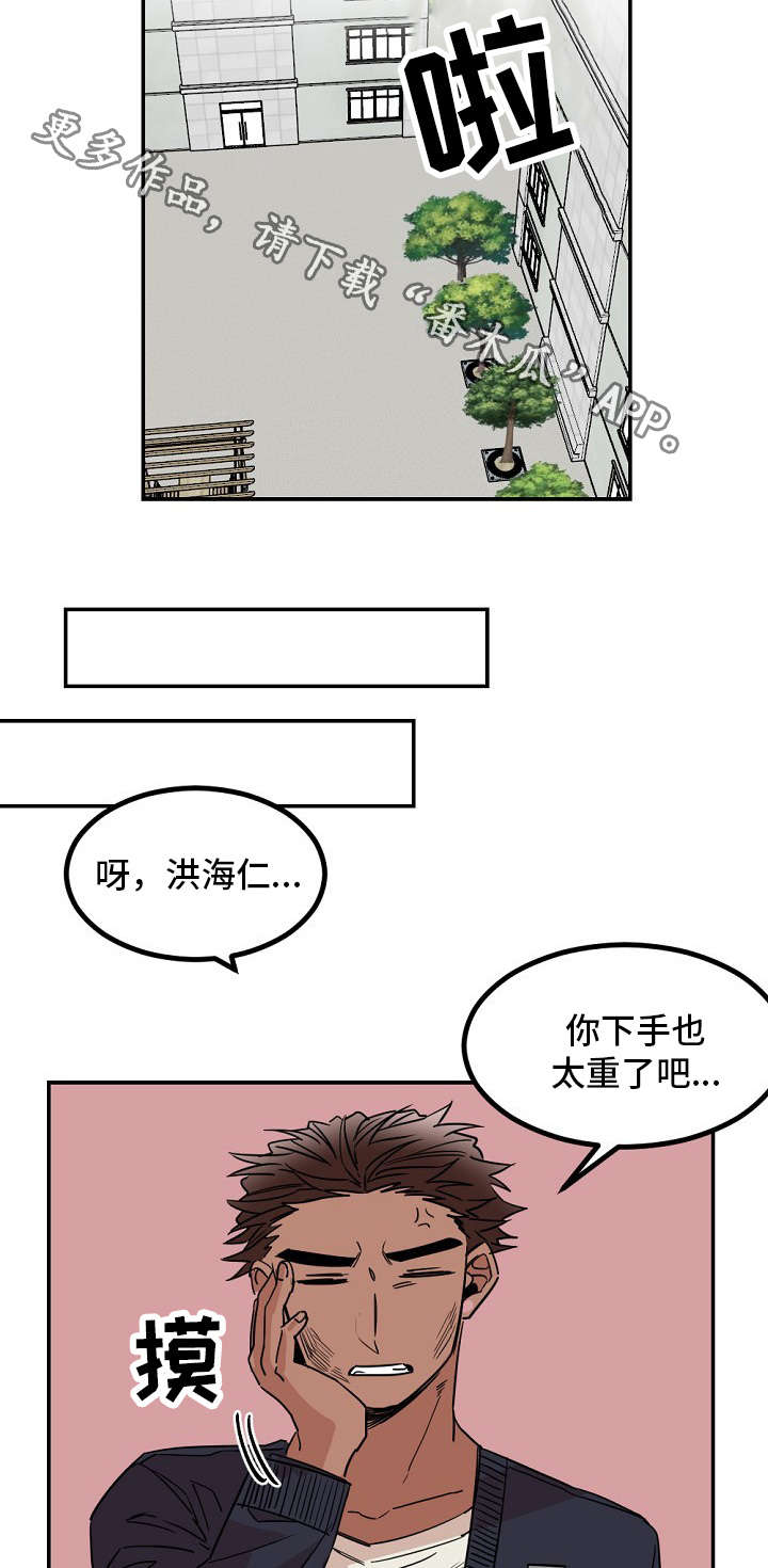第26章：犹豫9