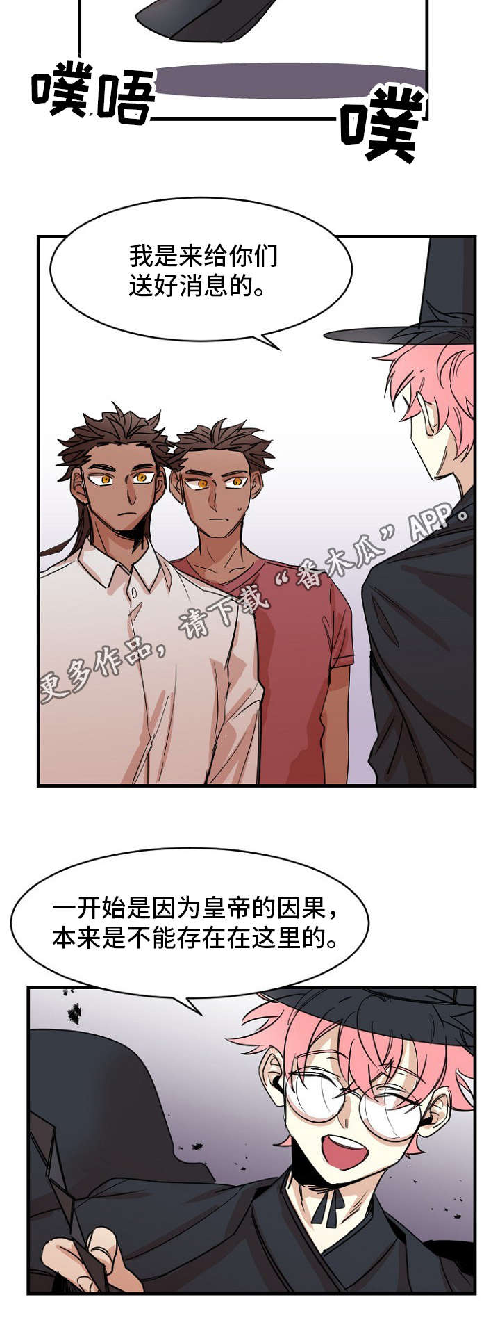 第39章：道别3