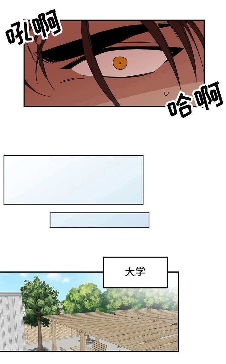 第25章：祭品9