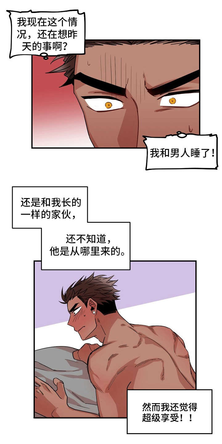第29章：上门0