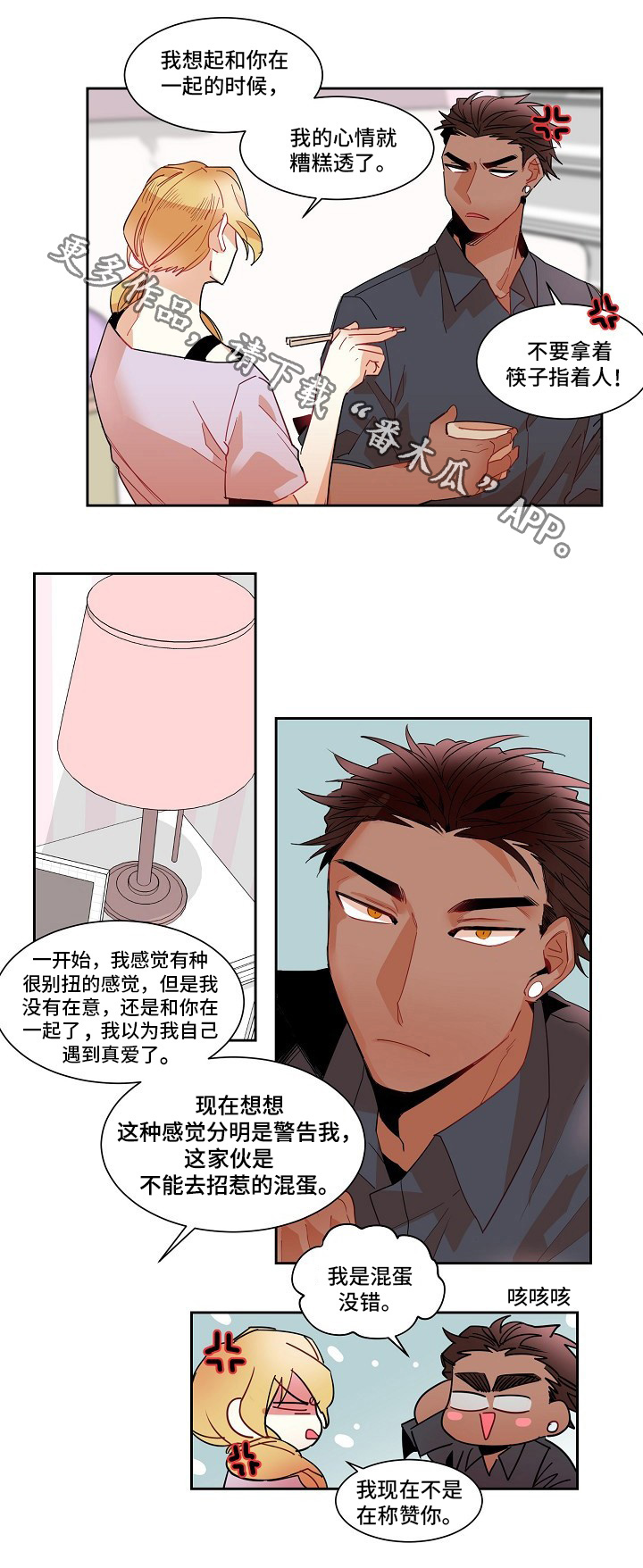 第9章：好消息5