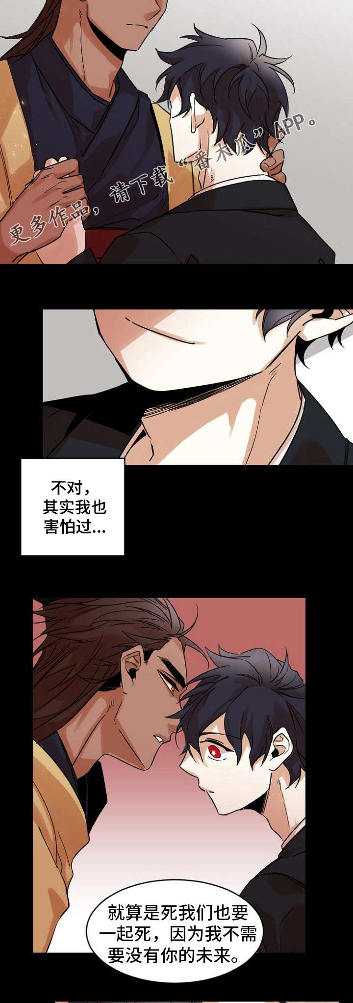 第37章：记忆6