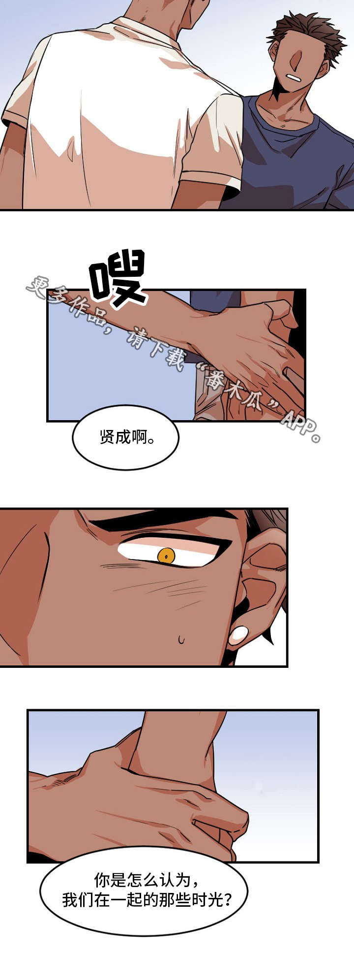 第34章：保护1