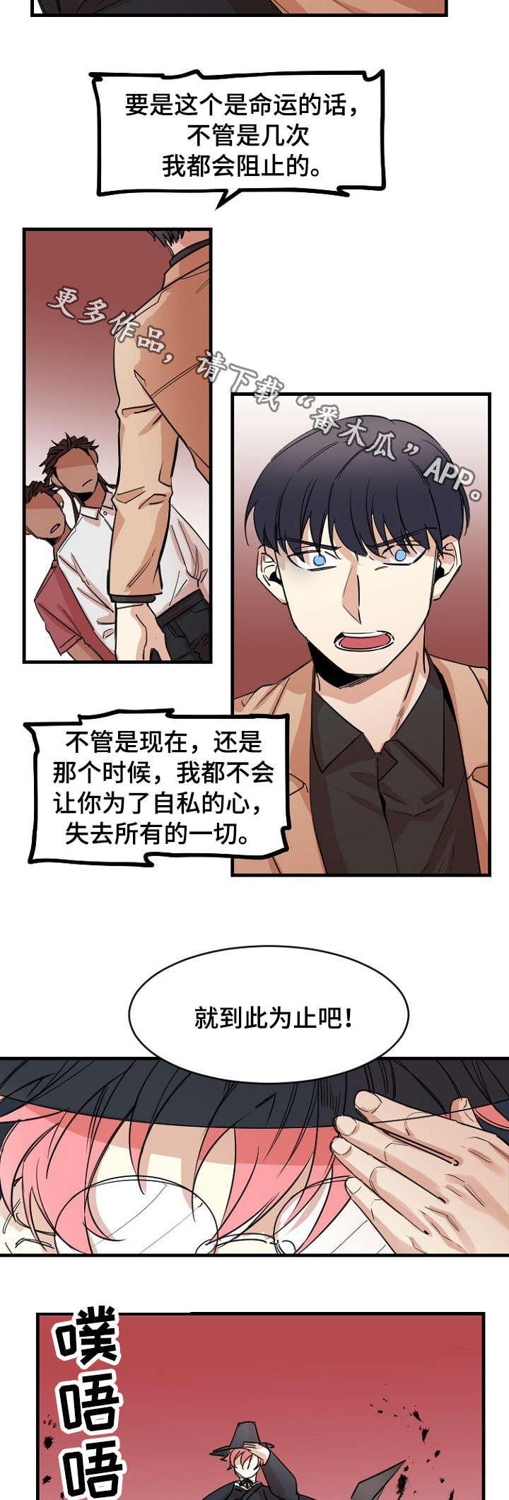 第39章：道别1