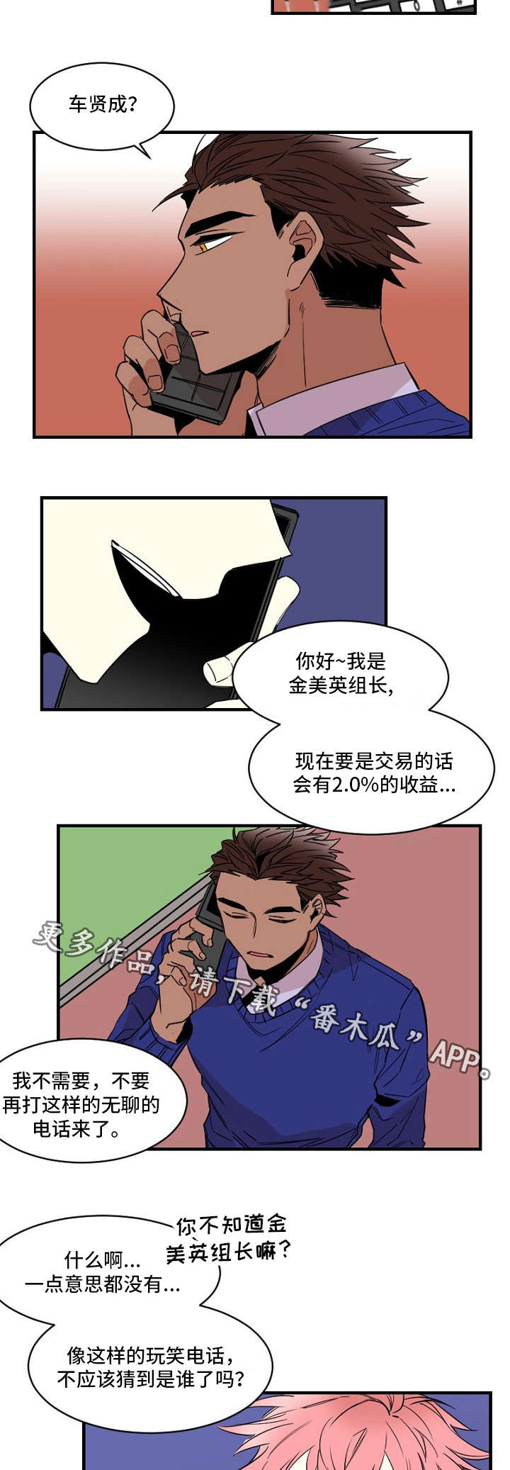 第23章：下药1