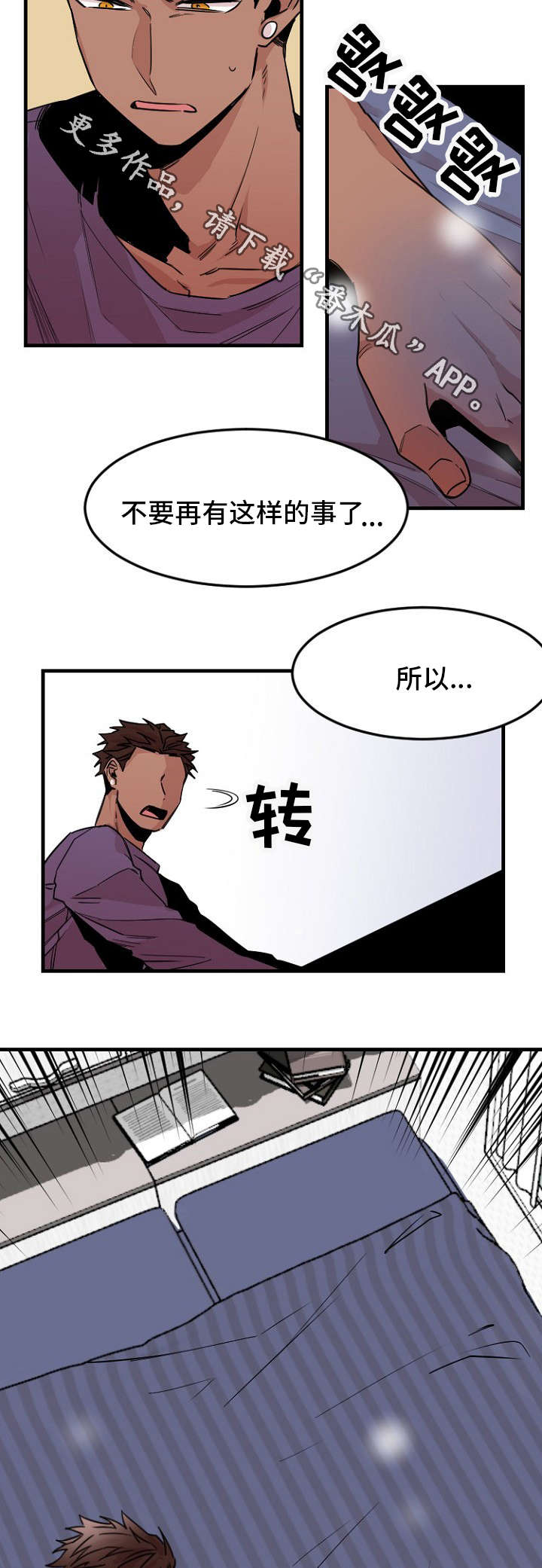 第36章：离去7
