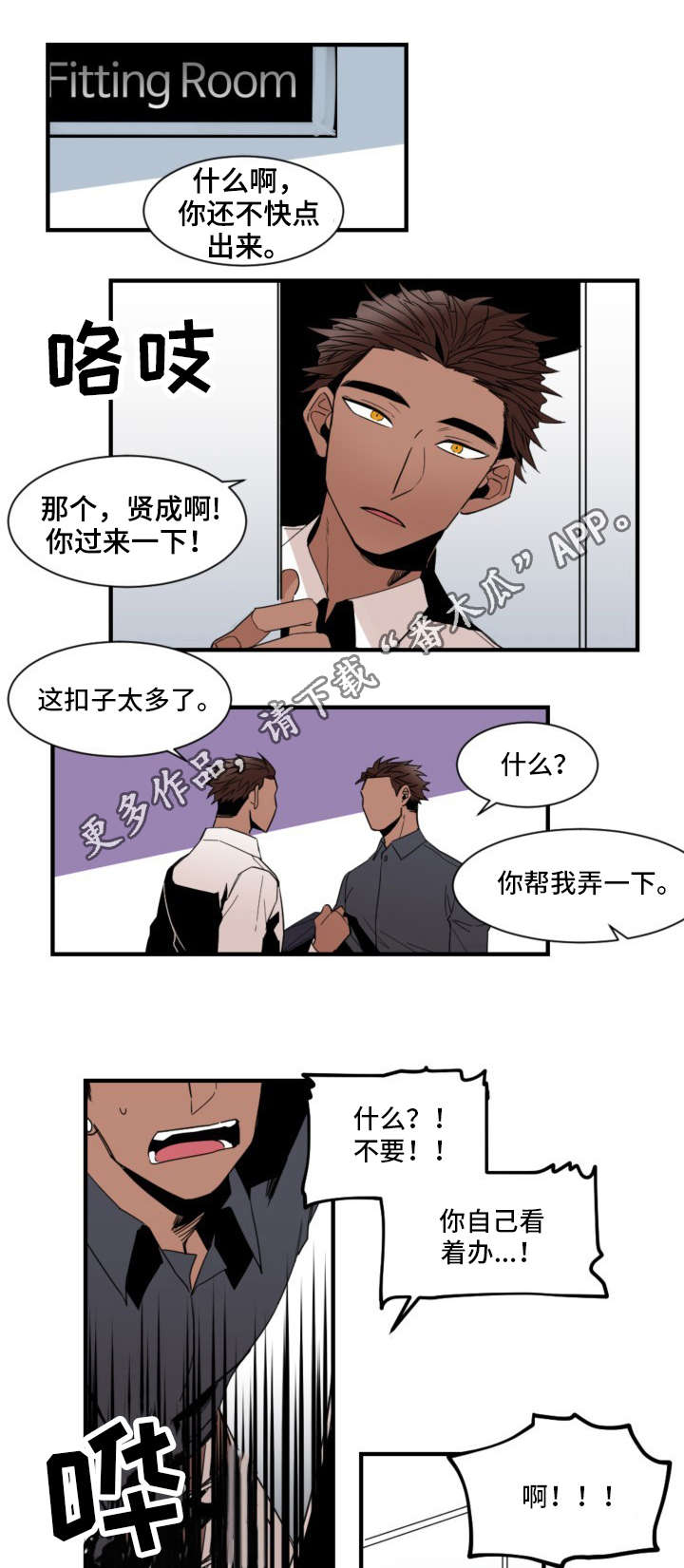 第24章：购物2