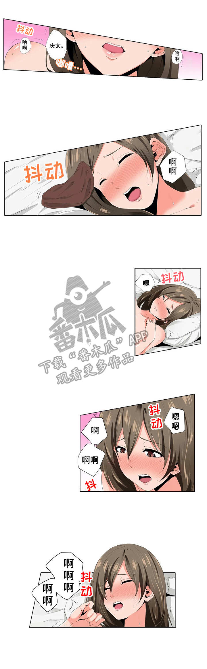 第16章：失落2
