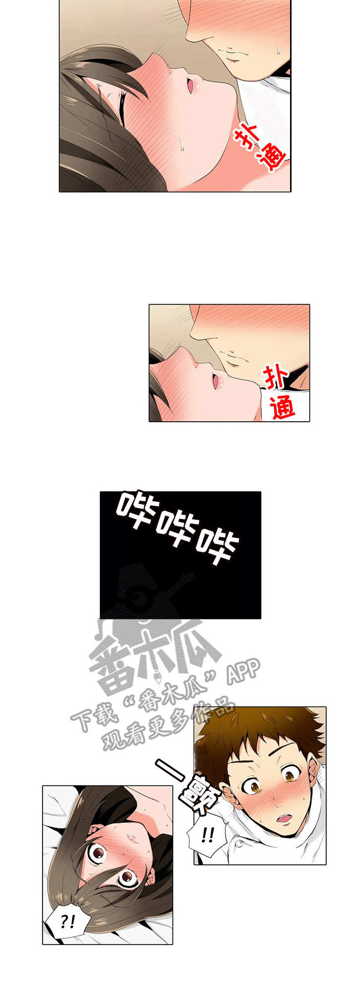 第4章：很开心5