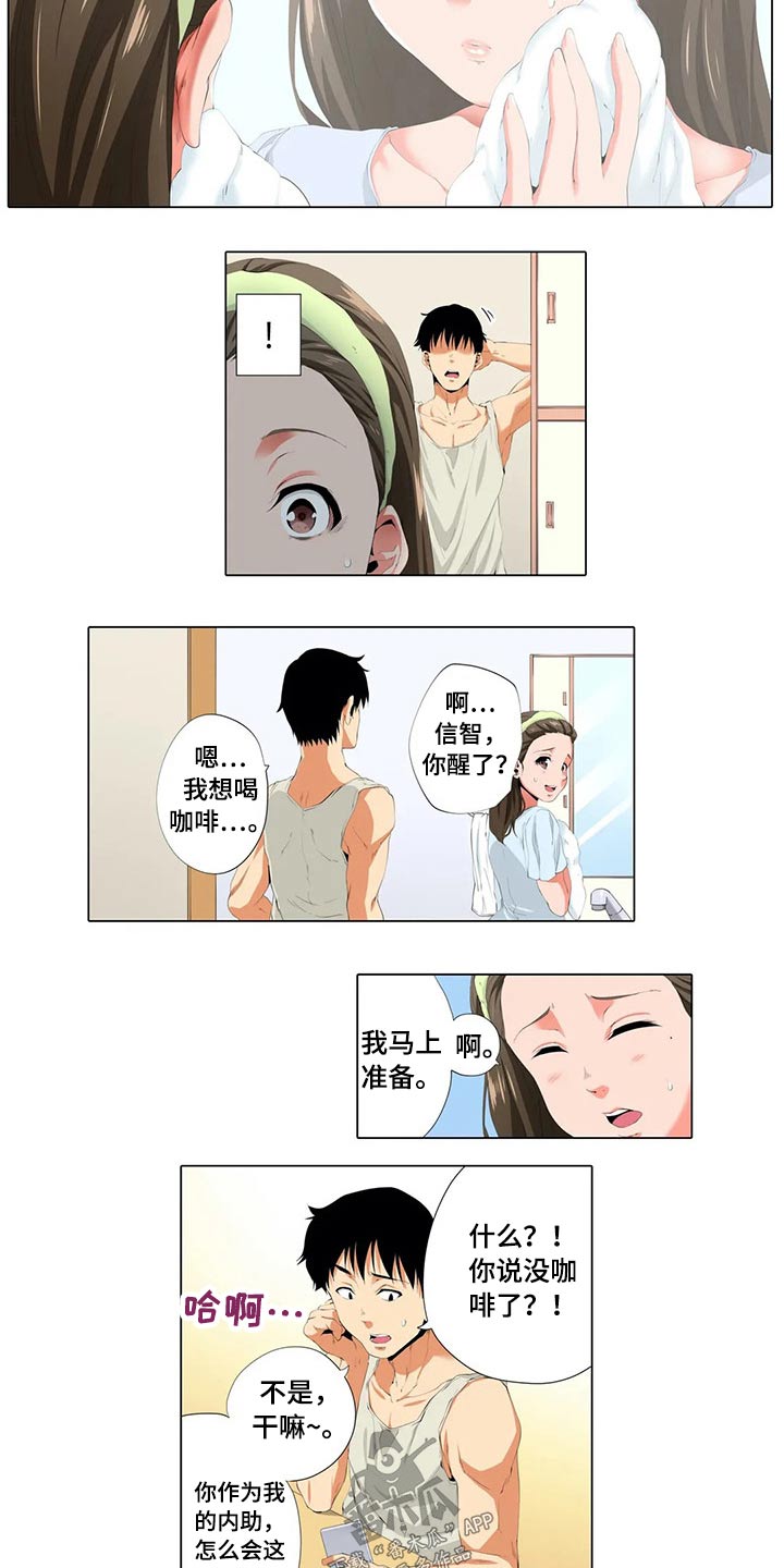第34章：结束3