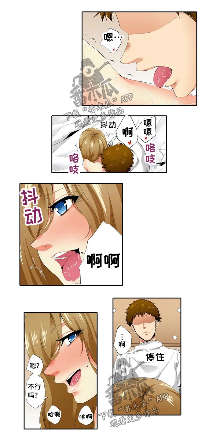 第38章：主动5