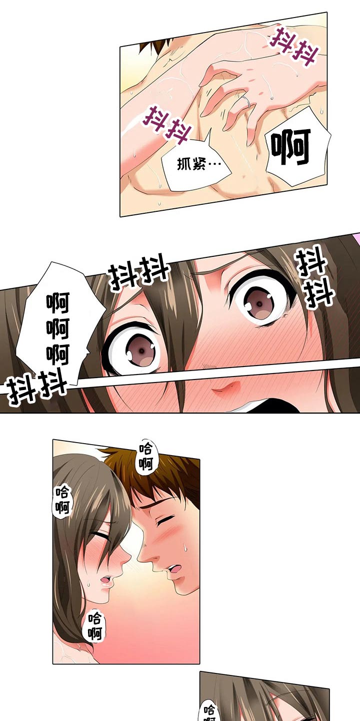 第31章：忐忑2