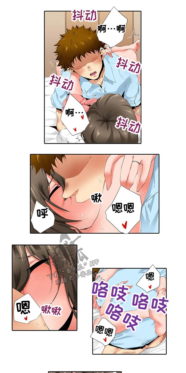 第46章：再见5