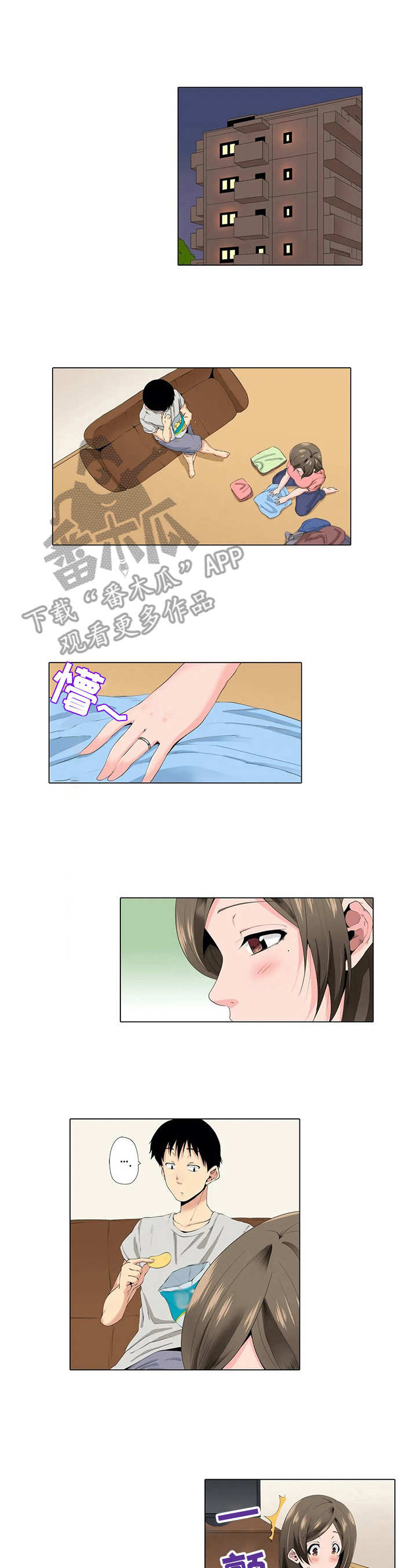 第17章：隔阂4