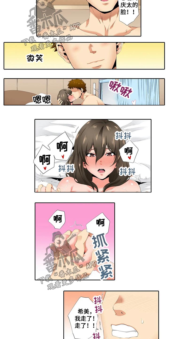 第37章：戒指1